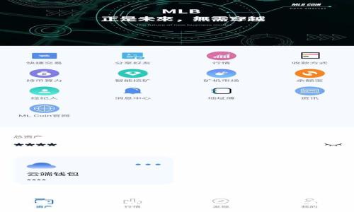 全面解析苹果手机的TPWallet钱包：安全性、功能与使用技巧
